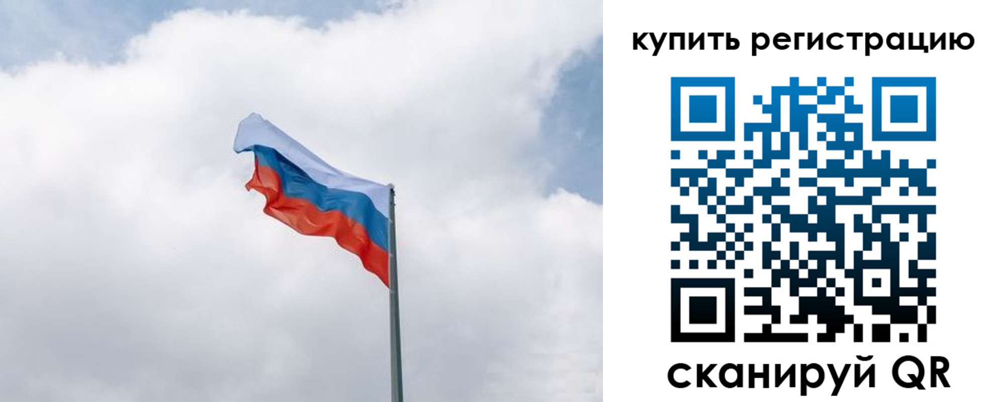 регистрация для дет. сада в Старом Осколе