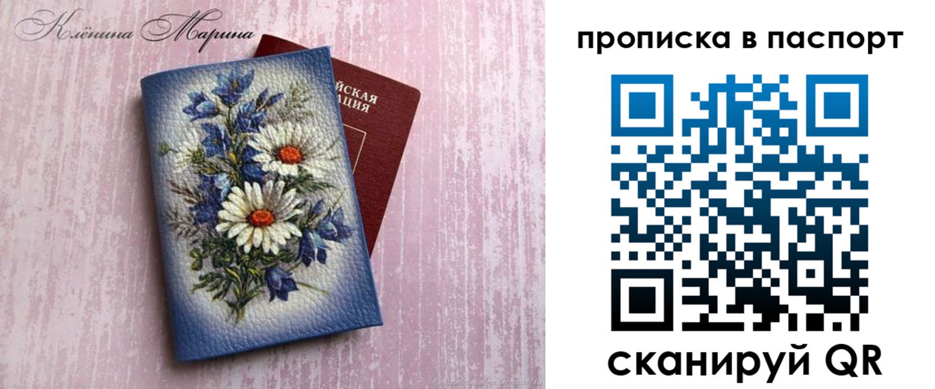 временная регистрация адрес в Старом Осколе